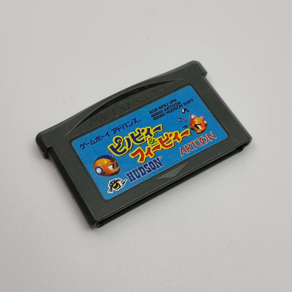 Pinobee: Wings of Adventure (Japanese Edition)