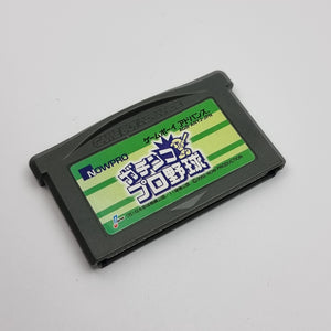 Gachinko Pro Yakyuu (Japanese Edition)