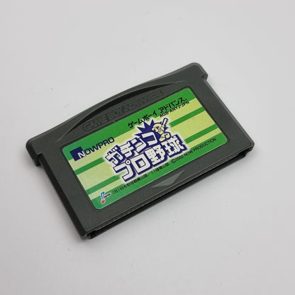 Gachinko Pro Yakyuu (Japanese Edition)
