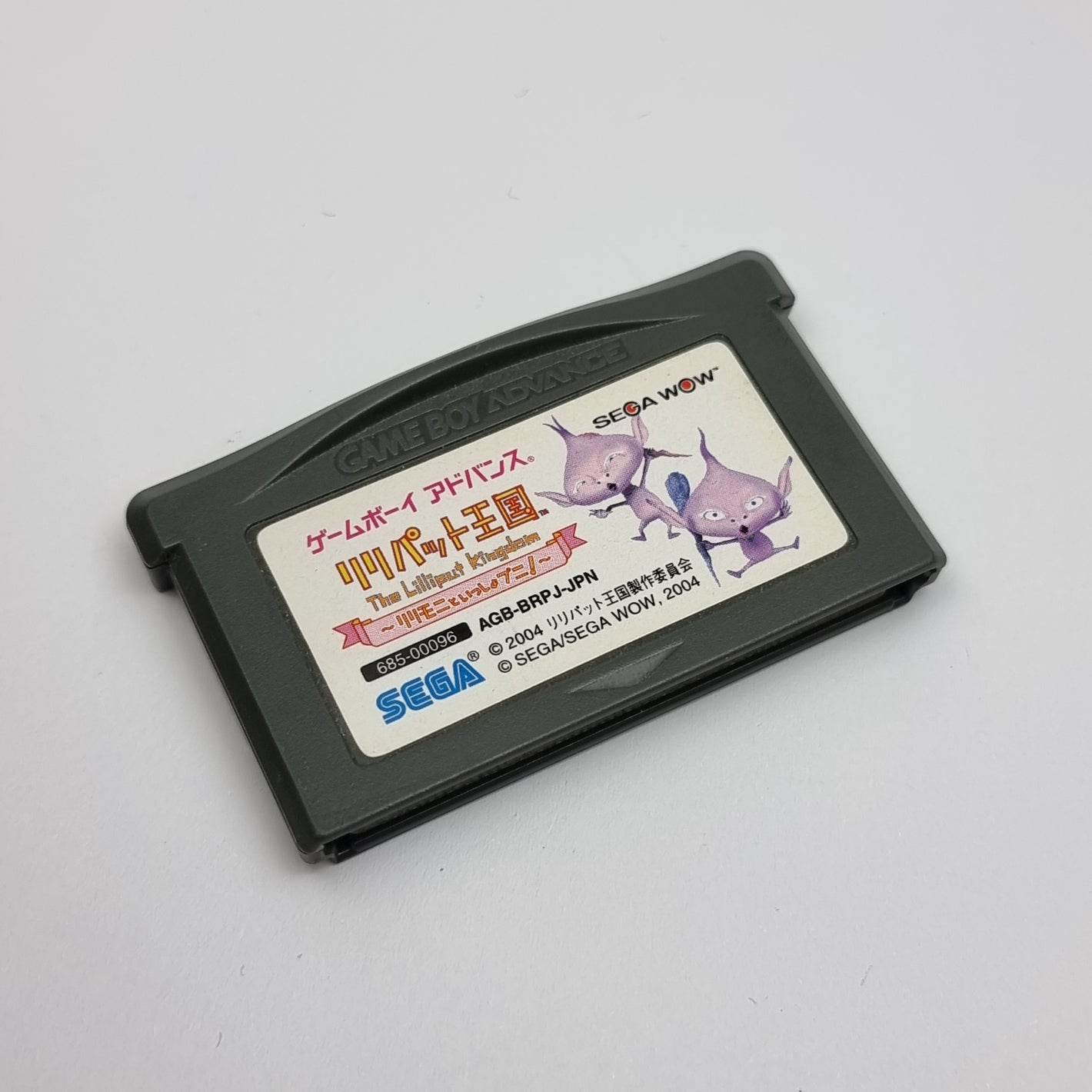 Liliput Oukou (Lilliput Kingdom) - Japanese Edition