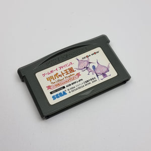 Liliput Oukou (Lilliput Kingdom) - Japanese Edition