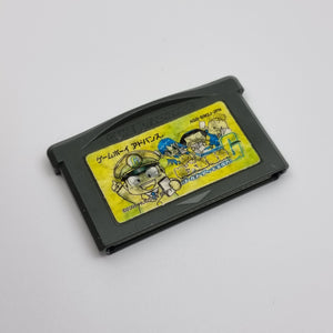 Momotarou Dentetsu G: Gold Deck o Tsukure! (Japanese Edition)