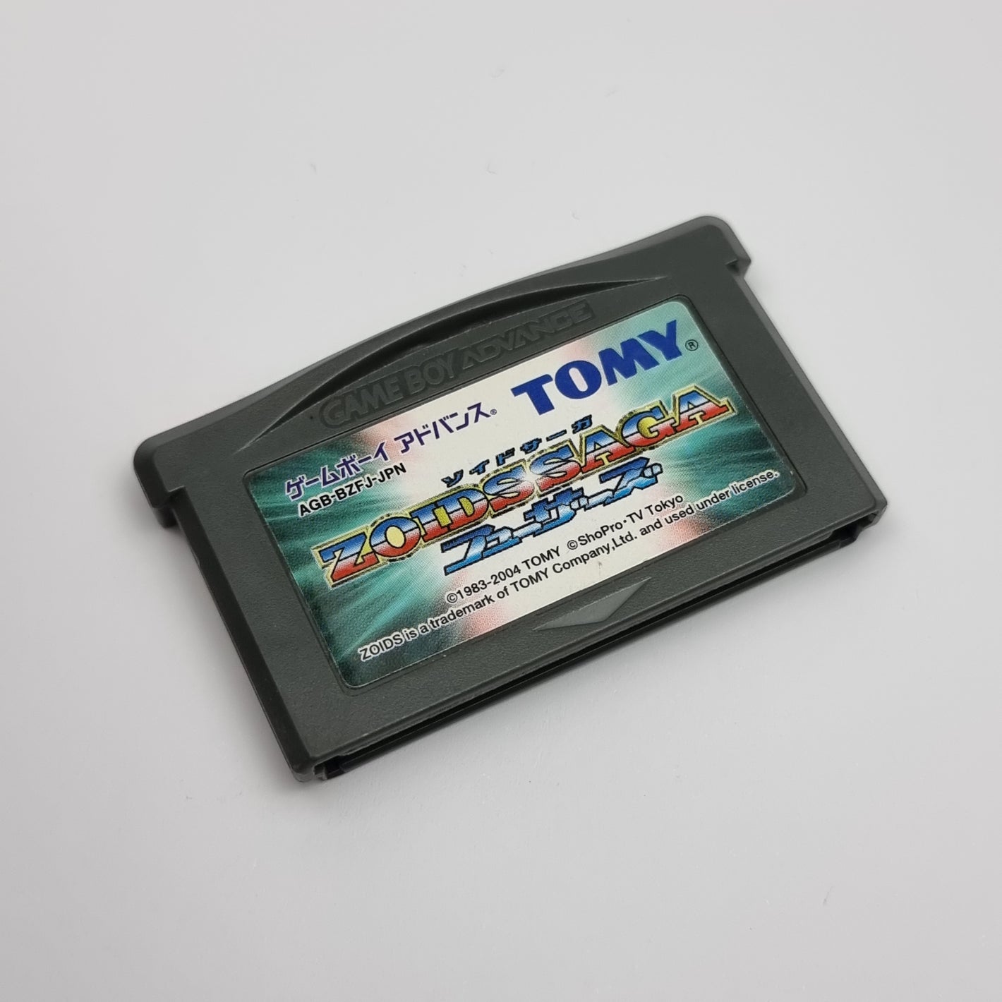 Zoids Saga (Japanese Edition)