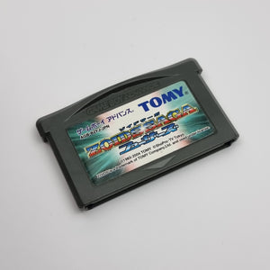 Zoids Saga (Japanese Edition)