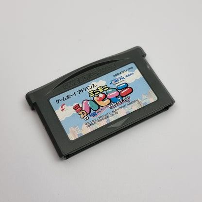 Mini-Moni. Chatty (Japanese Edition)