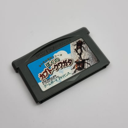 Boku no Kabuto - Kuwagata (Japanese Edition)