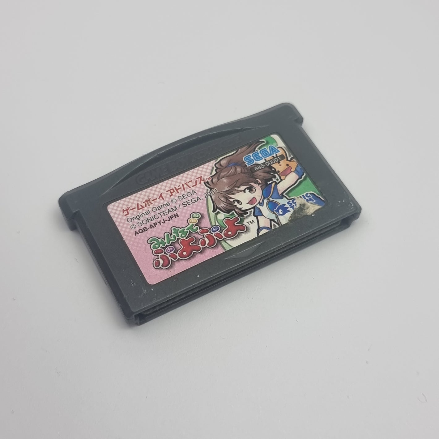 Minna de Puyo Puyo (Japanese Version)