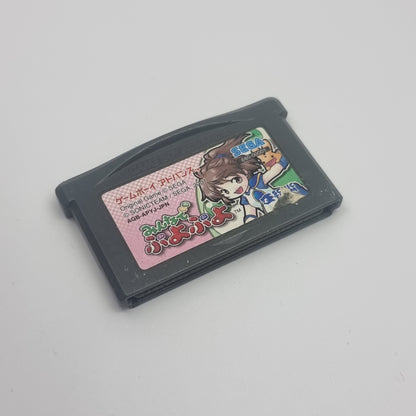 Minna de Puyo Puyo (Japanese Version)