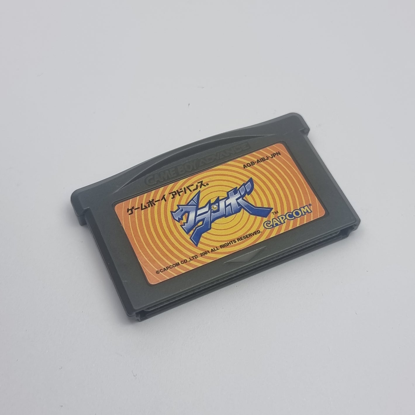 Granbo (Japanese Version)