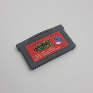 Shaman King: Chou Senji Ryakketsu 3 (Japanese Version)