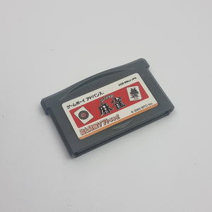 Minna no Mahjong (Japanese Edition)