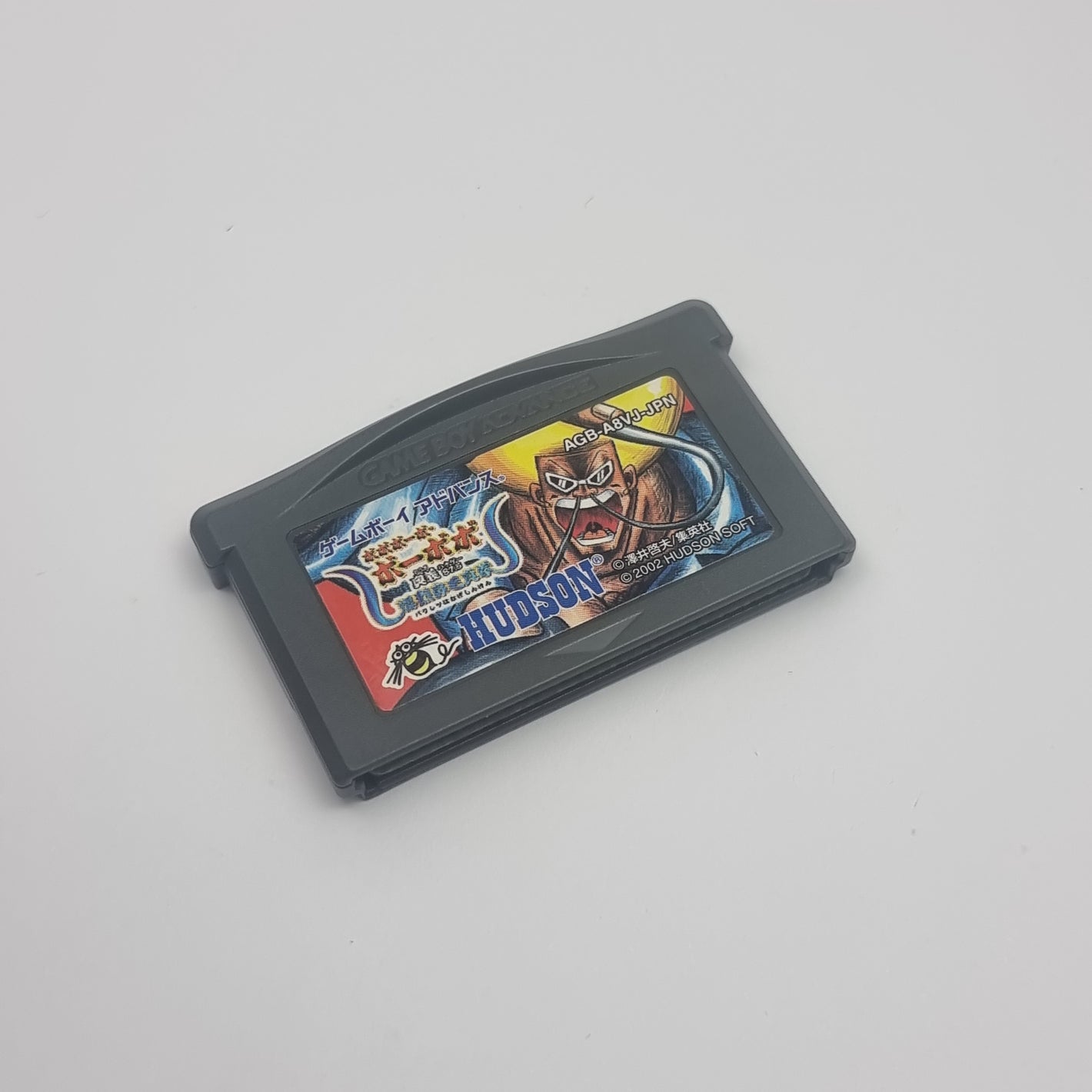 Bobobo-bo Bo-bobo: Ougi 87.5 Bakuretsu Hanage Shinken (Japanese Edition)