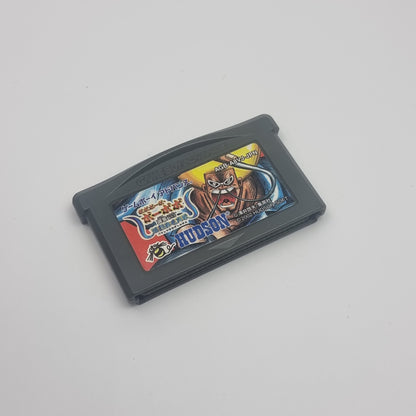 Bobobo-bo Bo-bobo: Ougi 87.5 Bakuretsu Hanage Shinken (Japanese Edition)
