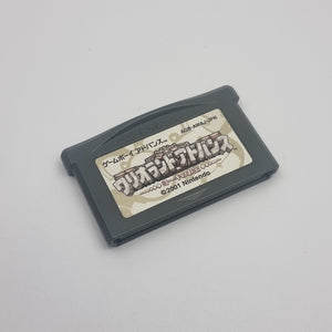 Wario Land 4 (Japanese Edition)