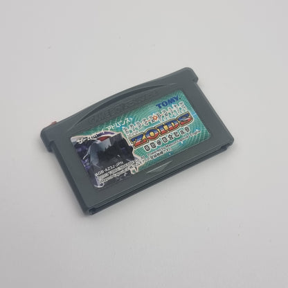 Zoids: Cyber Drive (Japanese Edition)