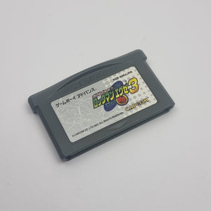 Mega Man Battle Network 3 (Japanese Edition)