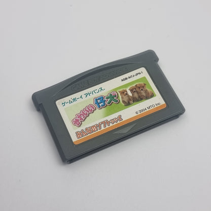Nakayoshi Pet Advance Series 2: Kawaii Koinu (Cute Puppy) - Japanese Edition