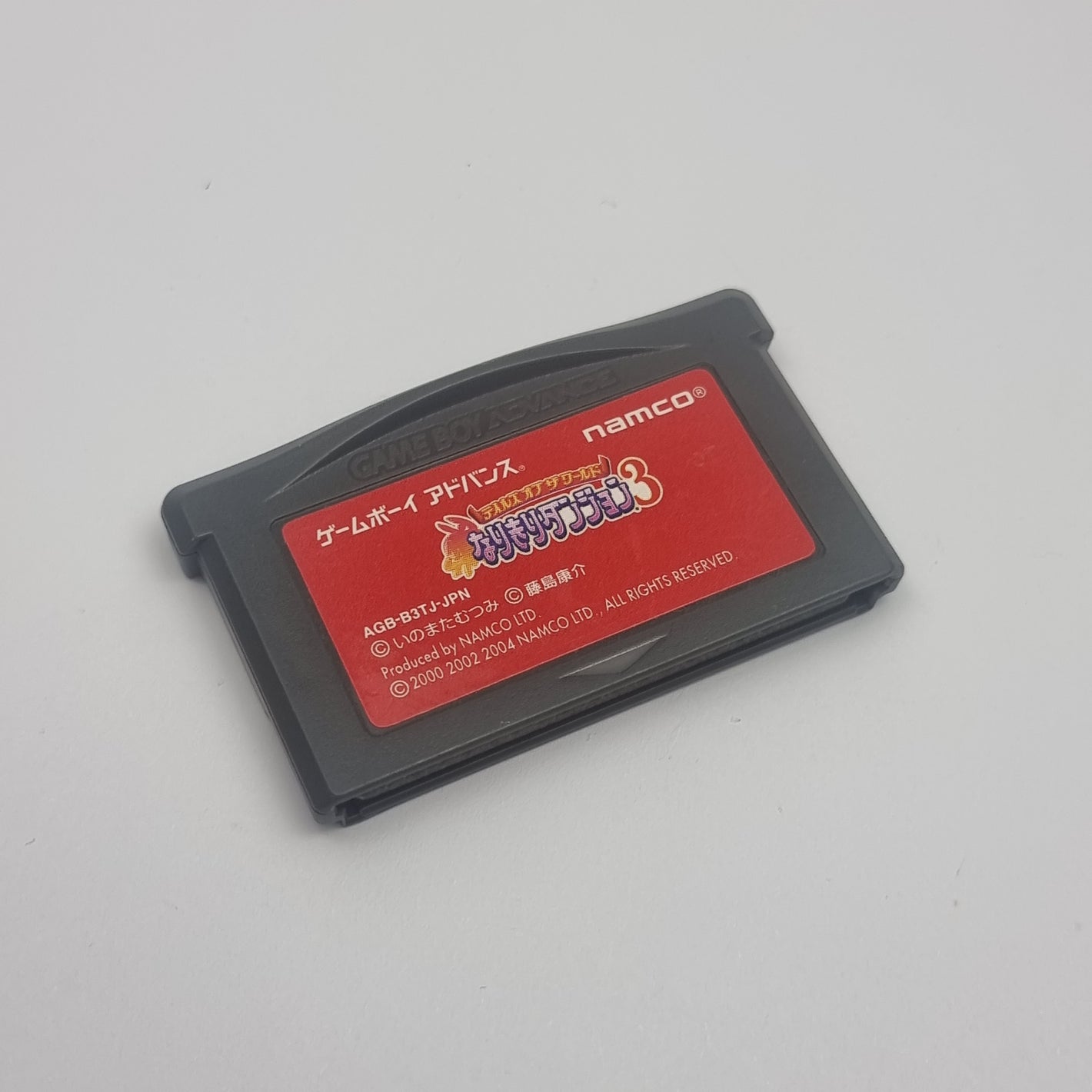 Tales of the World: Narikiri Dungeon 3 (Japanese Edition)