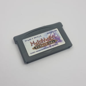 Magical Vacation (Japanese Edition)