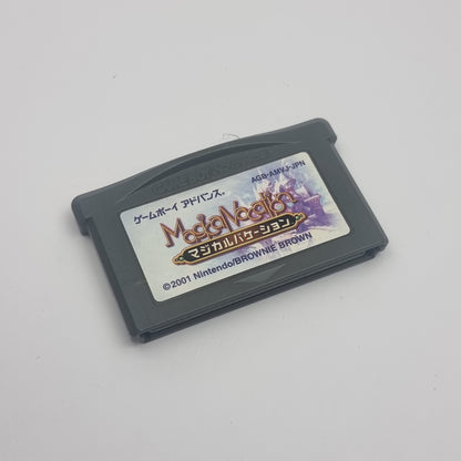 Magical Vacation (Japanese Edition)