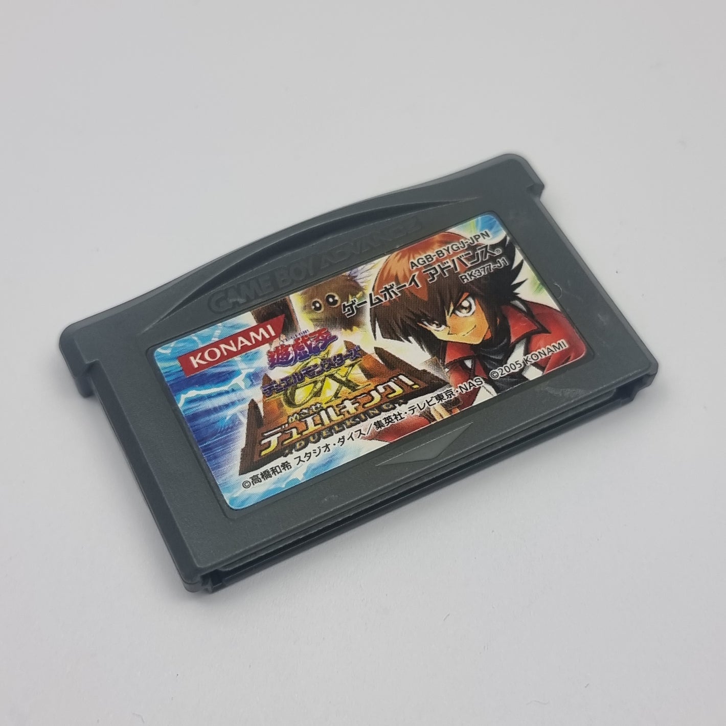 Yu-Gi-Oh! Duel Monsters GX: Mezase Duel King (Japanese Version)