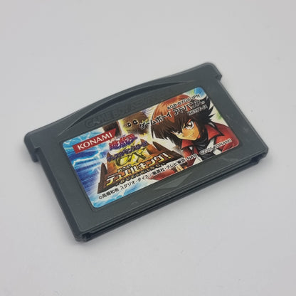 Yu-Gi-Oh! Duel Monsters GX: Mezase Duel King (Japanese Version)