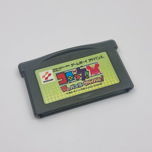 Croket! Yume no Banker Survival (Japanese Version)