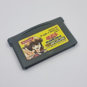 Yu-Gi-Oh! Ultimate Masters: World Championship Tournament 2006 (Japanese Version)