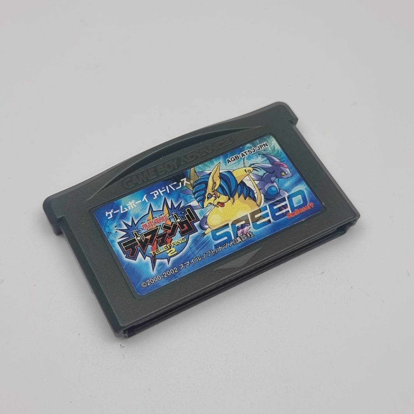 Keitai Denjū Telefang 2: Speed (Japanese Version)