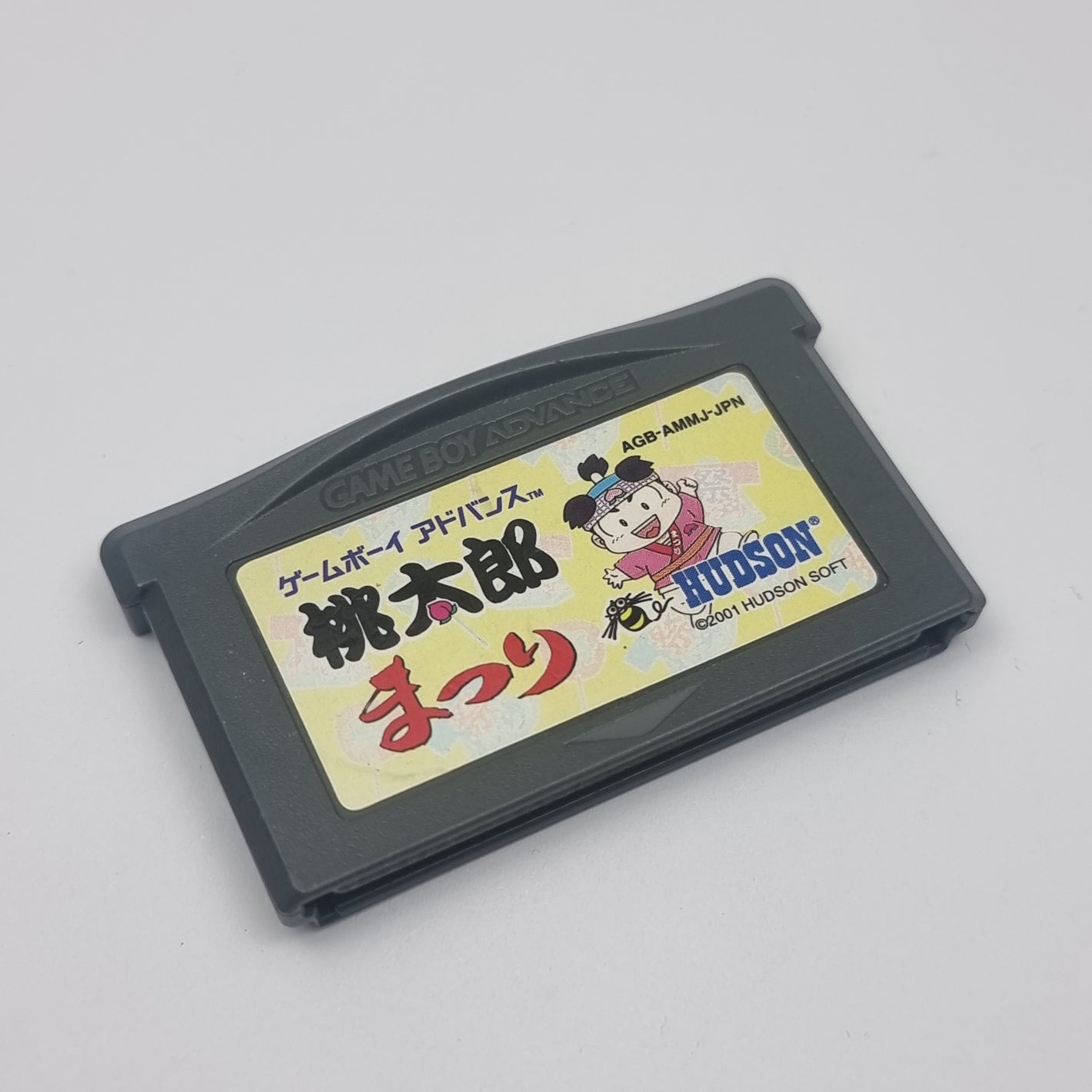 Momotaro Festiva (Japanese Version)
