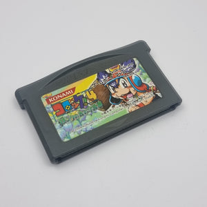 Croket! 4: Bank no Mori no Mamorigami (Japanese Version)