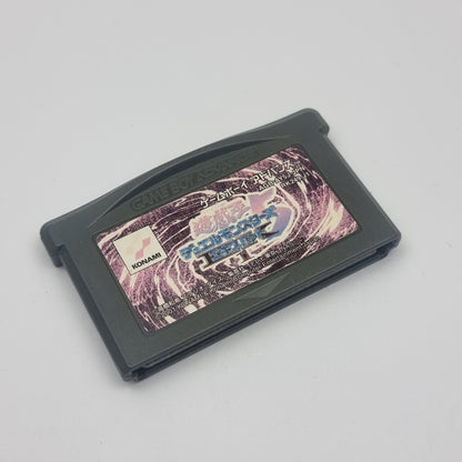 Yu-Gi-Oh! Duel Monsters 5: Expert 1 (Japanese Version)