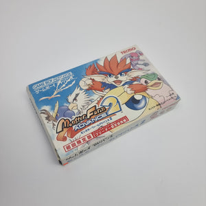 Monster Farm 2 Advance (Japanese Version)