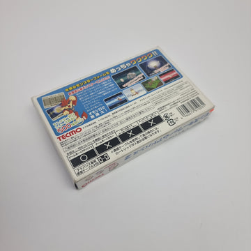 Monster Farm 2 Advance (Japanese Version)