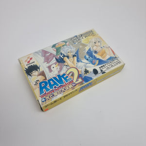 Rave 2: Groove Adventure (Japanese Version)