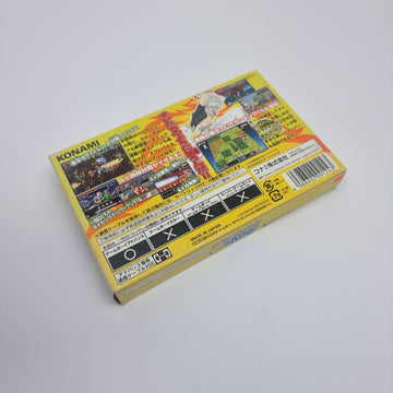 Rave 2: Groove Adventure (Japanese Version)