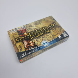 The Lord of the Rings: The Third Age (Japanese Version)