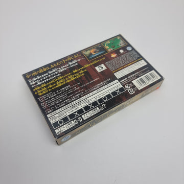 The Lord of the Rings: The Third Age (Japanese Version)