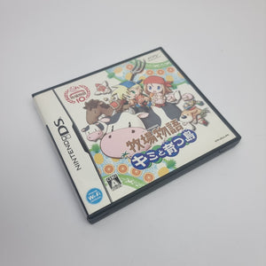 Harvest Moon DS: Island of Happiness (Japanese Edition)