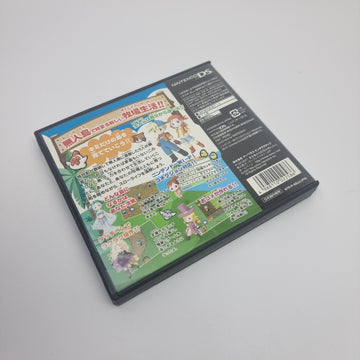 Harvest Moon DS: Island of Happiness (Japanese Edition)