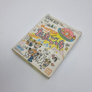 Game de Hakken!! Tamagotchi Osutchi to Mesutchi (Japanese Edition)