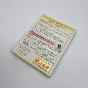 Game de Hakken!! Tamagotchi Osutchi to Mesutchi (Japanese Edition)