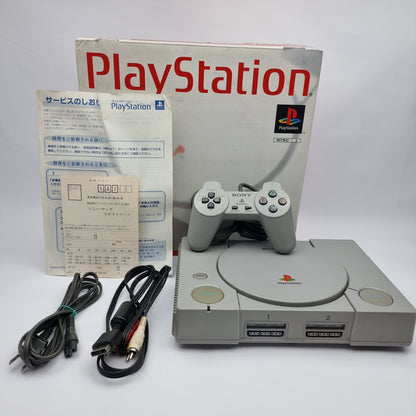 Sony PlayStation 1 - SCPH 5500