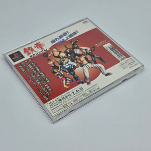 Tekken (Japan Region)