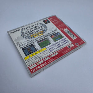 J.League Winning Eleven '98-'99 - (Japan Region)