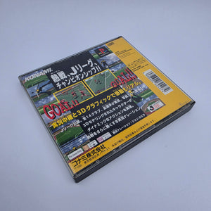 J.League Winning Eleven - (Japan Region)