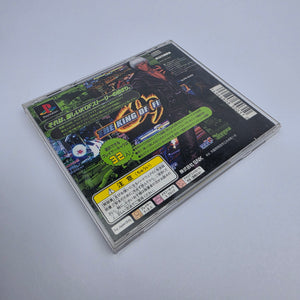 The King of Fighters '99 - (Japan Region)