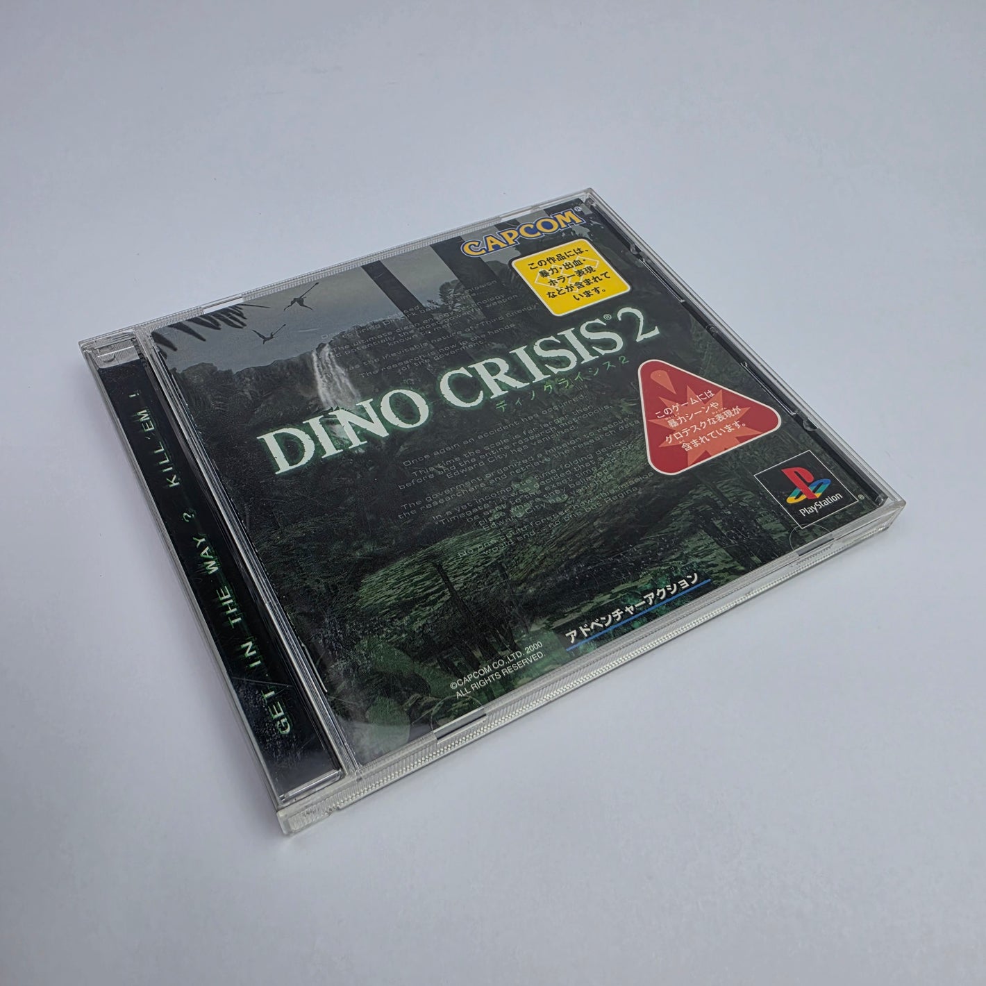 Dino Crisis 2 (Japan Region)