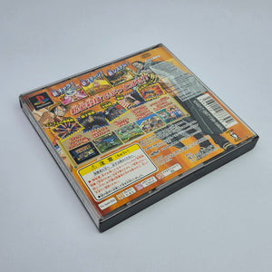 One Piece - Grand Battle! 2 (Japan Region)
