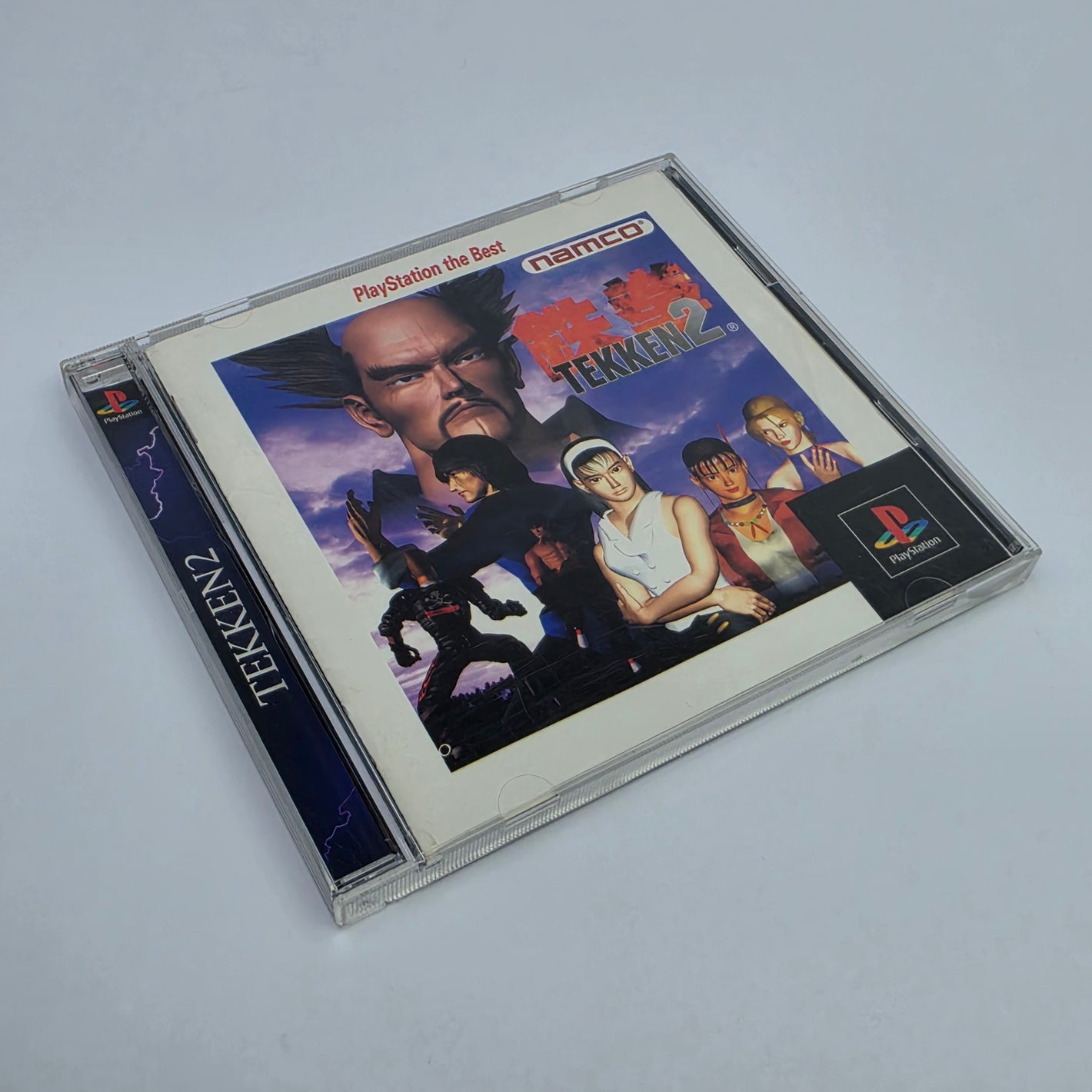 Tekken 2 - The Best (Japan Region)